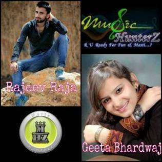 Sahiba Ri Bibiye-Rajeev Raja Geeta Bhardwaj